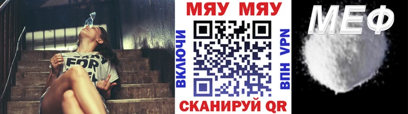 Где купить наркоту Чапаевск Марихуана  АМФ  А ПВП  Меф  ГАШИШ  Галлюциногенные грибы  Кокаин 