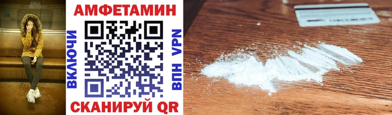 где продают наркотики  Чапаевск  АМФ VHQ 