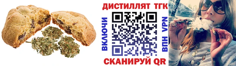 Canna-Cookies марихуана  mega ТОР  Чапаевск 