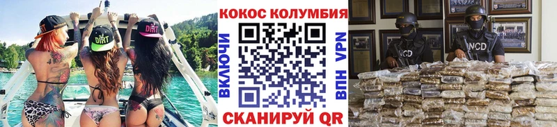 Cocaine Боливия  как найти закладки  Чапаевск 