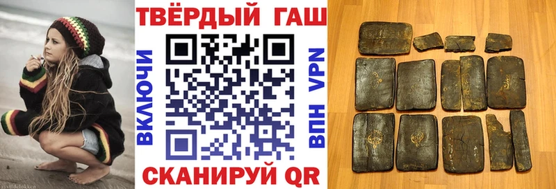 где можно купить shop состав ГАШИШ ice o lator Чапаевск