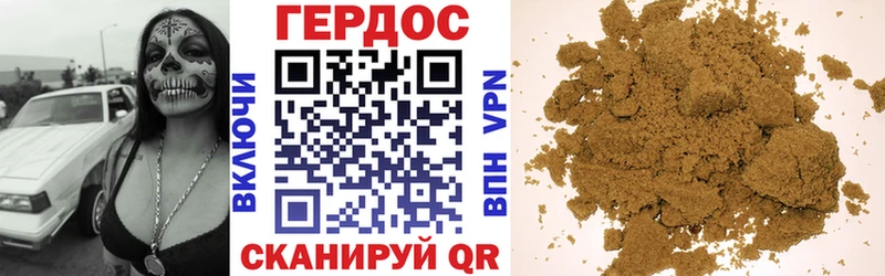 Героин афганец  дарнет шоп  Чапаевск 