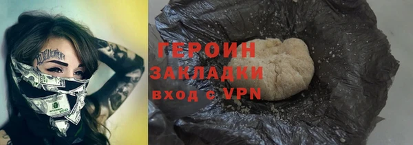 мескалин Абдулино