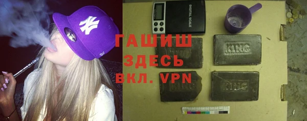 трава Алзамай