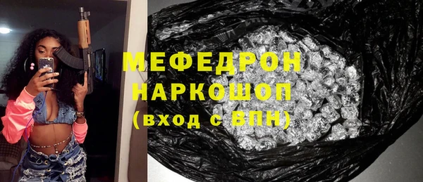 бутик Костерёво