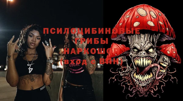 трава Алзамай