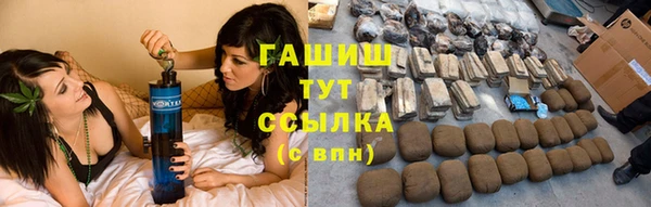 трава Алзамай