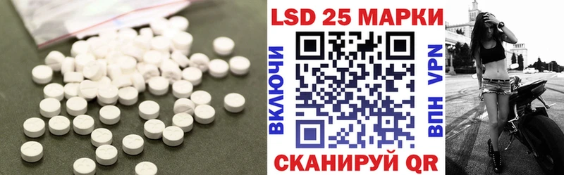 LSD-25 экстази ecstasy  Чапаевск 