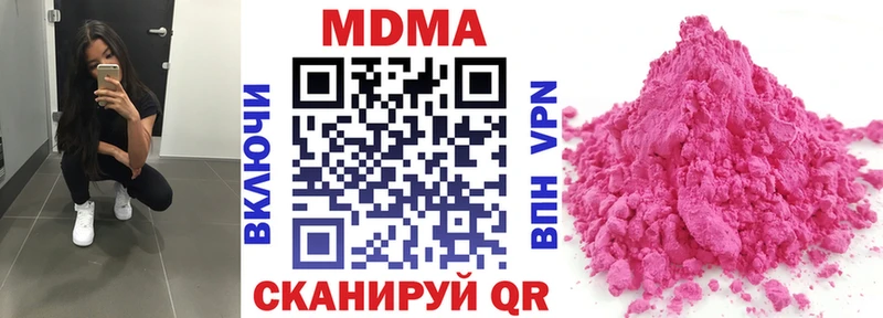 блэк спрут рабочий сайт Чапаевск МДМА VHQ
