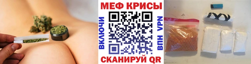 KRAKEN зеркало  Чапаевск  Мефедрон мука 