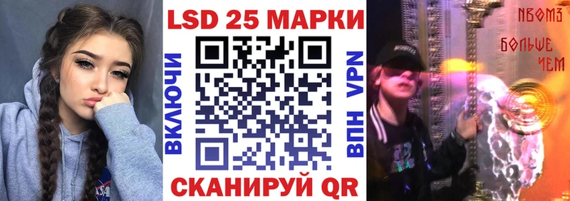 kraken зеркало  закладки  Чапаевск  Марки 25I-NBOMe 1,8мг 