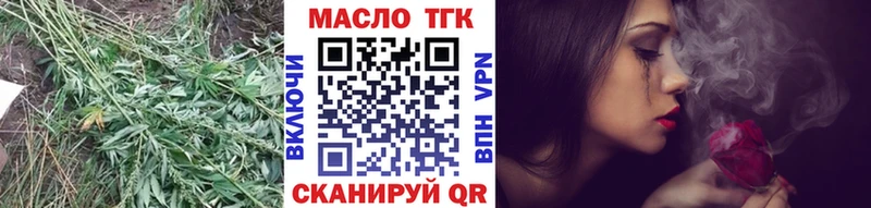 купить закладку  Чапаевск  Дистиллят ТГК вейп с тгк 